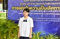 20260817 Academic competition_77
